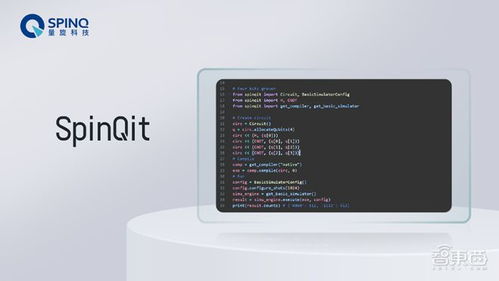 量旋科技突破軟硬件壁壘，三大新品兩大便攜量子計算機(jī)打通全流程